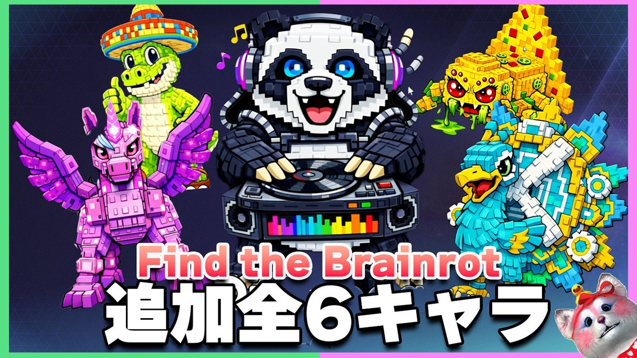 Find the Brainrot] New boss 