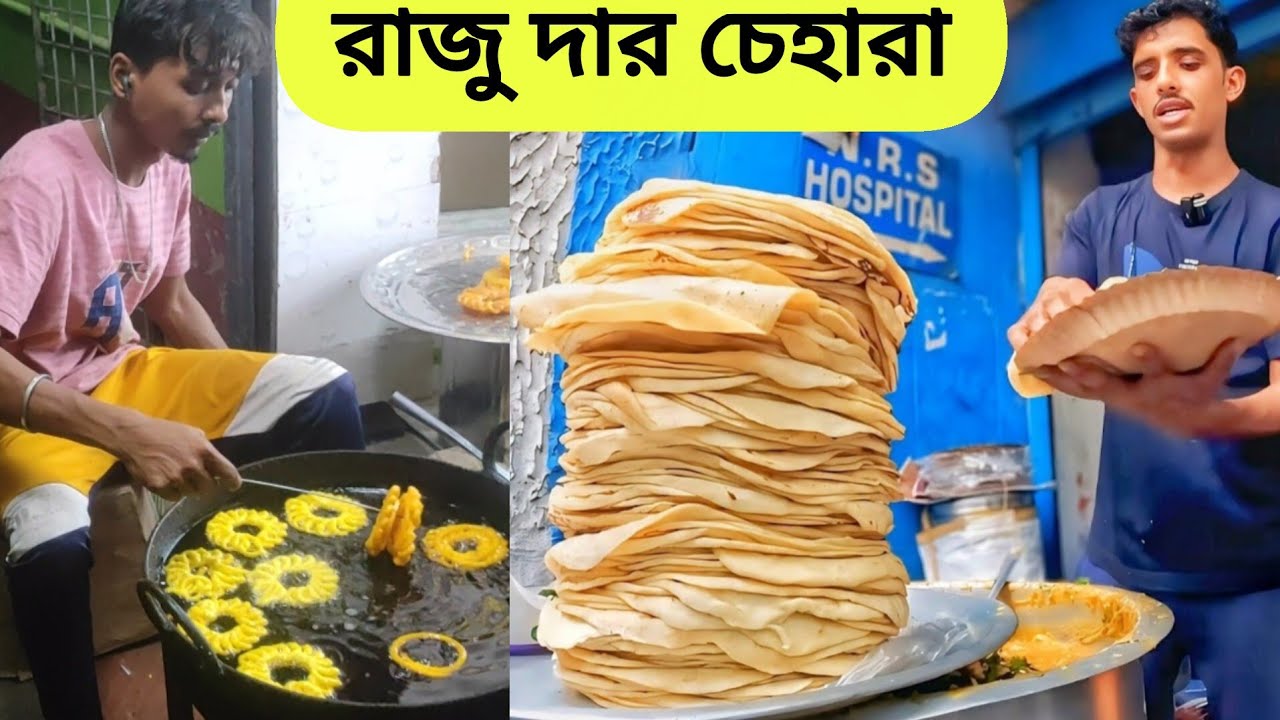 একি অবাক কান্ড রাজুদার চেহারার মানুষ দেখতে পাওয়া গেল | Raju Dar Pocket Porota | রাজুদার পকেট পরোটা 