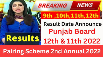 12th class result date 2022 | 11th class result date 2022 | 12th class result punjab board 2022