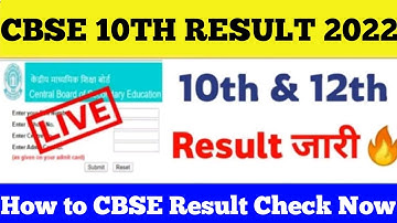 CBSE 10th Result 2022 Kaise Dekhe | CBSE 10th Result 2022 Kaise Check Kare #cbse10thresult2022 #cbse