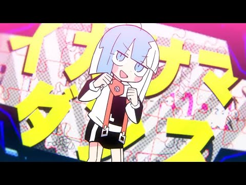 【歌ってみた】イカサマダンス / まふまふ【退兎】