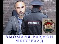 СОБИҚ КОРМАНДИ МАҚОМОТИ ҚУДРАТӢ