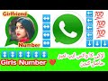 Girls WhatsApp Number ❤️ Real Working