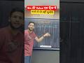 Sinθ ki Value Trick #shorts #sinevalue #mathstricks #education #tipsandtricks #trignomentrytricks