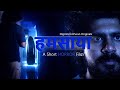 HAMSAYA | A Short Horror Film-08