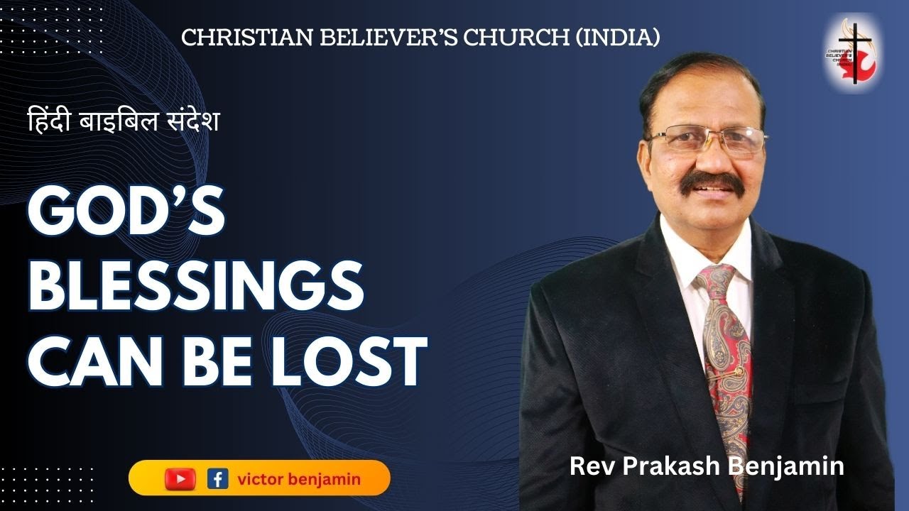 God's Blessing Can't Be Lost | Sermon by Rev. Prakash Benjamin