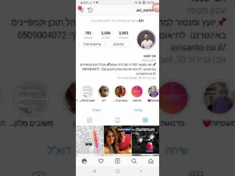 תמונת תצוגה של סרטון