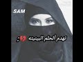 ياس خضر حالات واتس اب حزينه قديمه سعدون جابر تسعينات عراقيه 