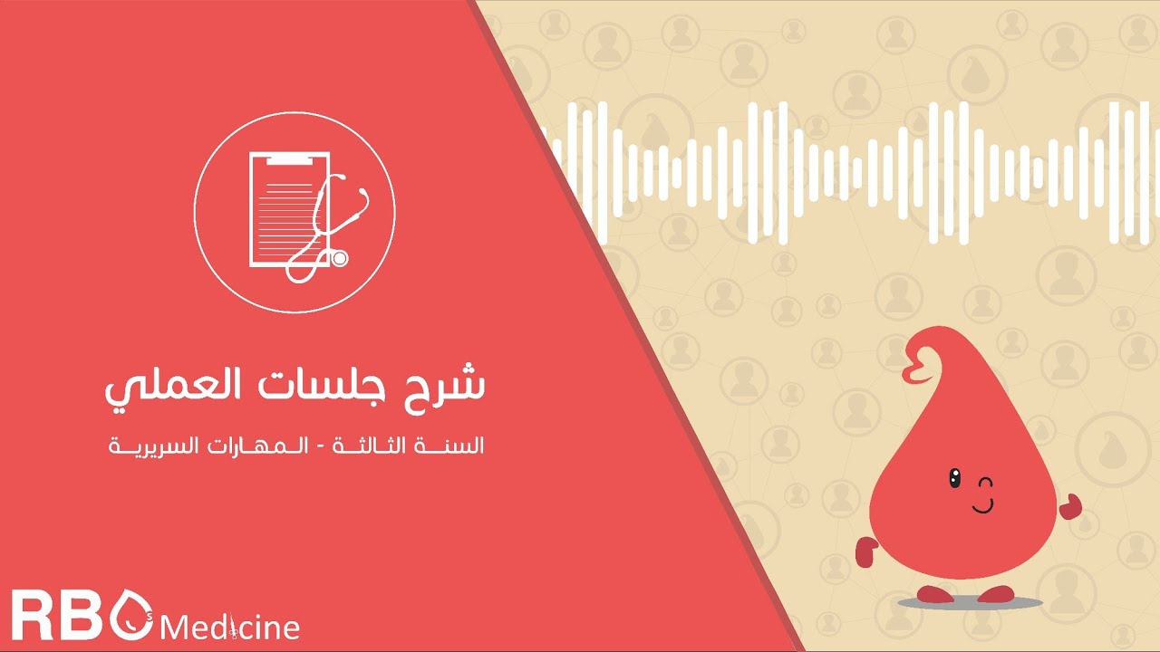 فحص الجهاز القلبي الوعائي