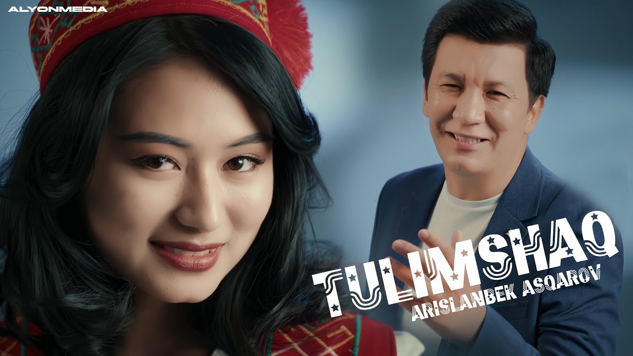Арысланбек Аскаров -  Тулымшақ | Arislanbek Asqarov - Tulimshaq