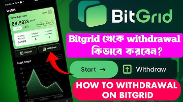 How to withdraw on Bitgrid | Bitgrid থেকে Withdrawal কিভাবে করবেন | Bitgrid withdrawal process | 