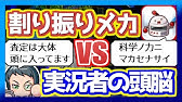 中編 拡張能力と特殊能力 どっちを取った方が強い選手が出来るの 徹底解説 パワプロアプリ Youtube
