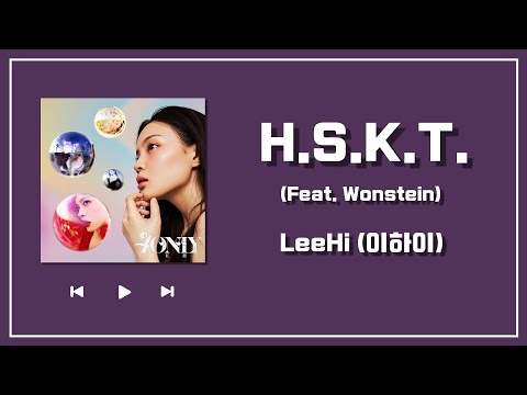 [HAN/CHN] LeeHi - H.S.K.T. (머리어깨무릎발) (Feat. Wonstein) Lyrics