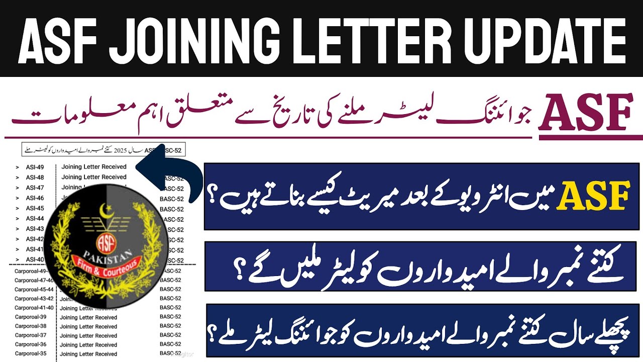 ASF Joining Letter Update 2025|ASF ASI & Carporal Merit|ASF Previous ...