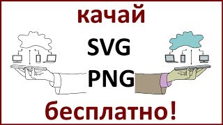 Всемирная паутина - картинка для рисованного видео или как нарисовать всемирную паутину Всемирная паутина - картинка для рисованного видео или как нарисовать всемирную паутину