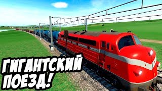 Самый длинный состав поезда в мире - Прохождение и гайд - Transport Fever #7 Самый длинный состав поезда в мире - Прохождение и гайд - Transport Fever #7