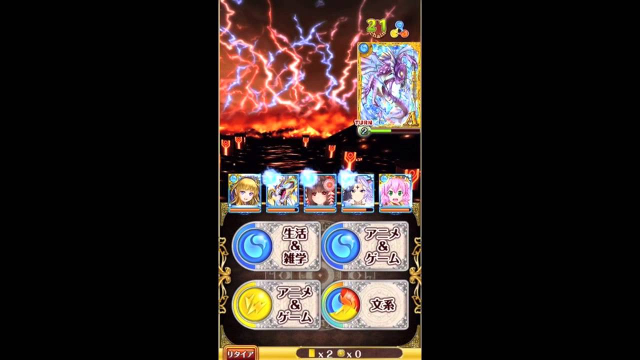 黒猫のウィズ Abyss Code 01 アビスコード ノーコン攻略 Youtube