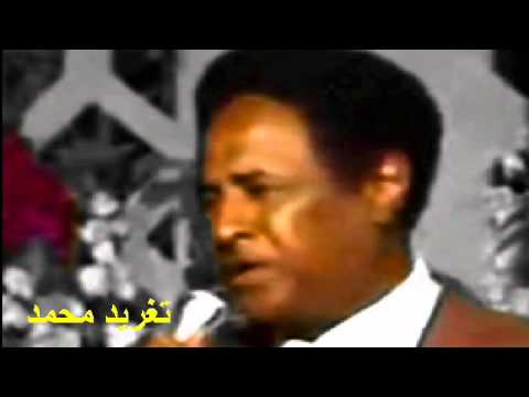 ابراهيم عوض فارقيهو دربى تغريد محمد