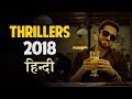 Top 5 Best Hindi Thriller Movies of 2018 (in Hindi)