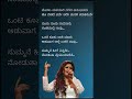 modala maleyan summame heege ninnane ❤️#sheyaghosal #arjujanya #amar #kanndasongs