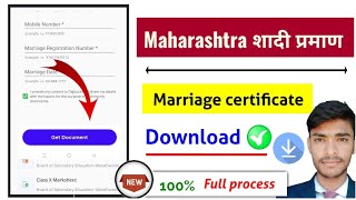 maharastra marriage certificate download online, how to get Maharashtra marriage certificate? screenshot 3