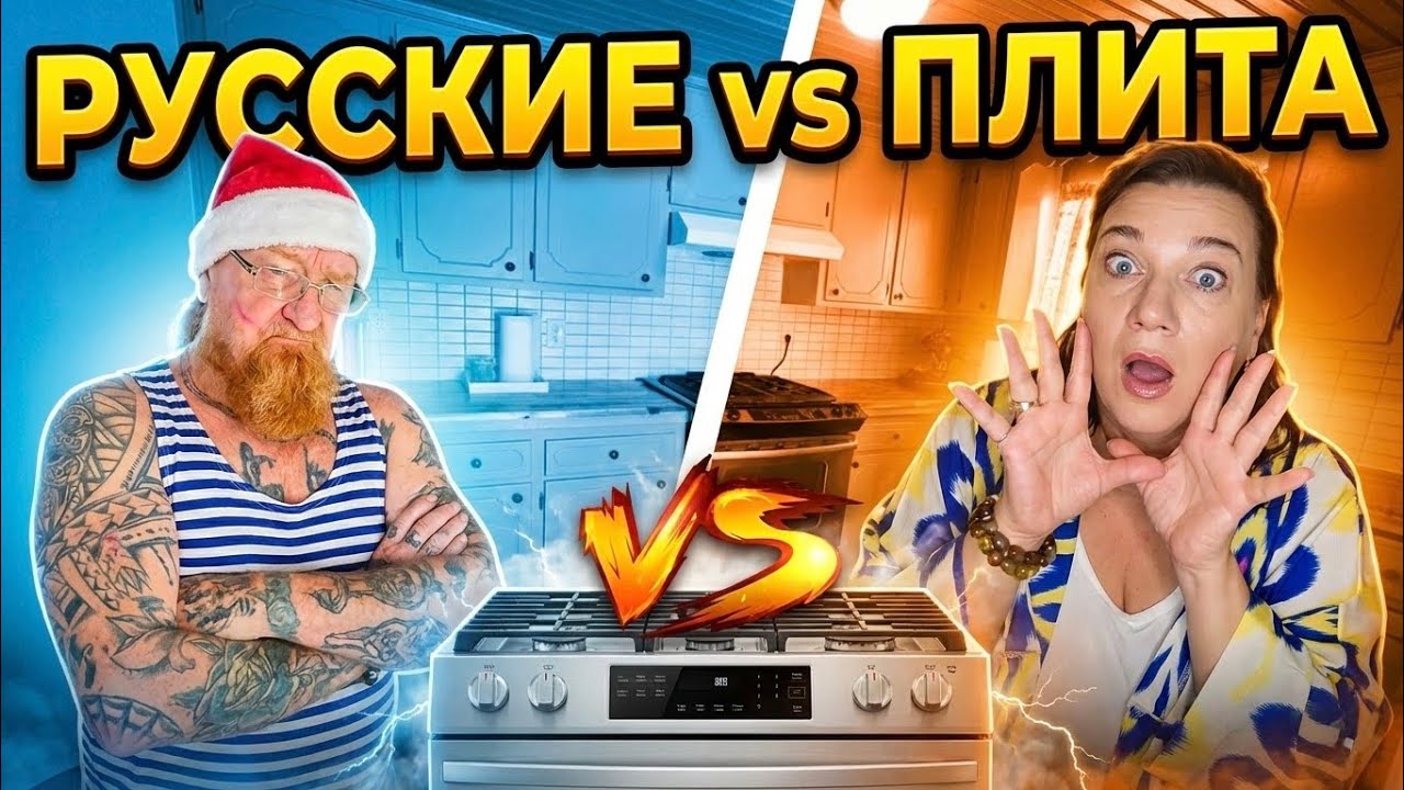 ПРОДАЛА ДОМ ЗА $345000 И ЛИЧНО ОТМЫЛА ПЛИТУ! 