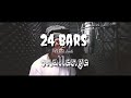 24 Bars Markbeats Challenge 2021 - MALL P.