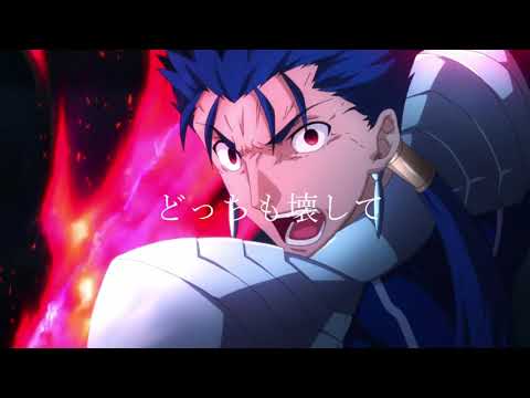 【Fate MAD】ヒバナ／そらる×まふまふ