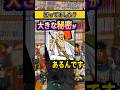 【ワンピースネタバレ】マジで分かっちゃいました。185