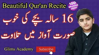 Beautiful Quran Reciting Hafiz Nazeef Ul Han 16 Years Old Ramadan Special Program 2021