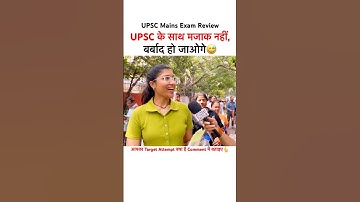 UPSC MAINS EXAM REVIEW 2024 | Upsc mains paper analysis 2024 #ytshorts #viralshorts