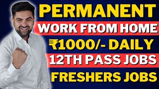 Permanent Work From Home Jobs | Online Jobs At Home | Part Time Jobs | Work At Home Jobs