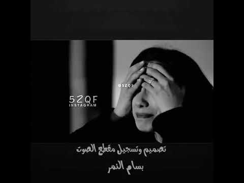 ٲغنيه حسين الجسمي انا احبك بصوت بنت حساسه جدا