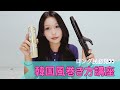 会った人に絶対聞かれる巻き方💖