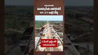 Amaravati N9-E11 Junction Construction Progress | Latest Ground Report || Capital Amaravati