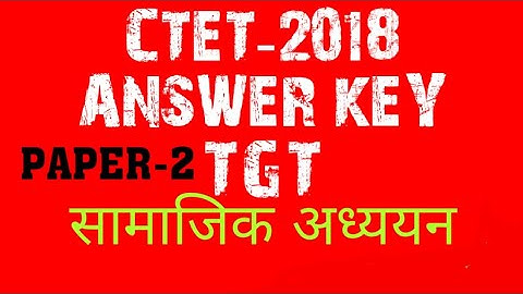 CTET-2018 ANSWER KEY( सामाजिक अध्ययन)paper -2   other answer key  see in description box.