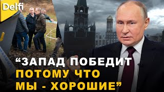 картинка: Эксклюзив Delfi. 