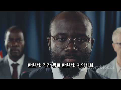 현행범 체포, 이렇게만 하면 선처받는다! 2025 08 25