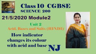 CHANGE IN COLOUR OF INDICATOR WHEN REACT WITH ACID  BASE HINDI lecture 2 CGCBSE class10  chemistry