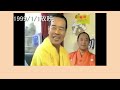 木久蔵ラーメンを食べに行こう【19990101特番】