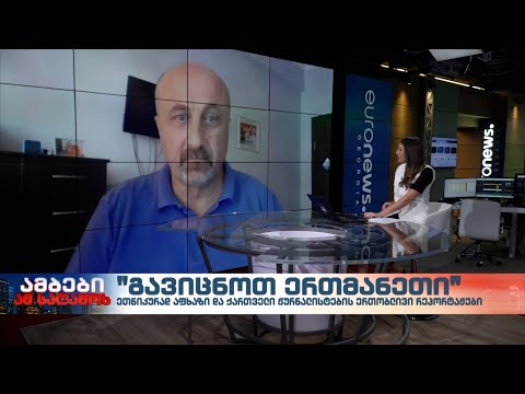 მამუკა ყუფარაძე - \"სტუდია რე\"-ს ხელმძღვანელი