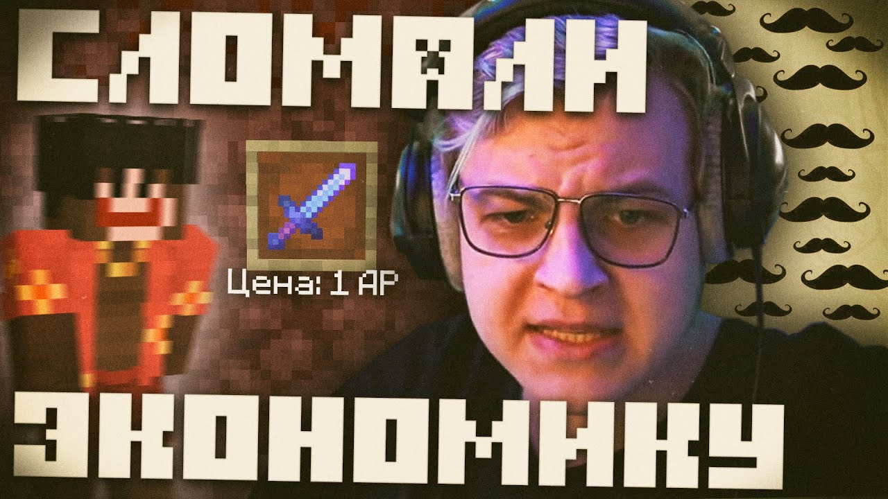 ПЯТЁРКА ЗАПРЕТИЛ ТОРГОВЛЮ на 