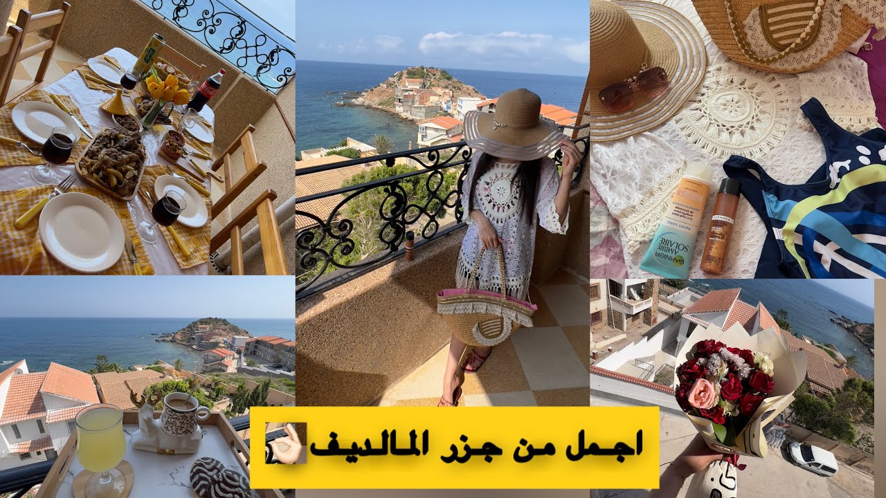 اجواء تنافس جزر المالديف 😍 لحم بالبصل وصفة مليونية😉نستاهل طريحة🤦‍♀️خيار الدار البيضاء👌🏻