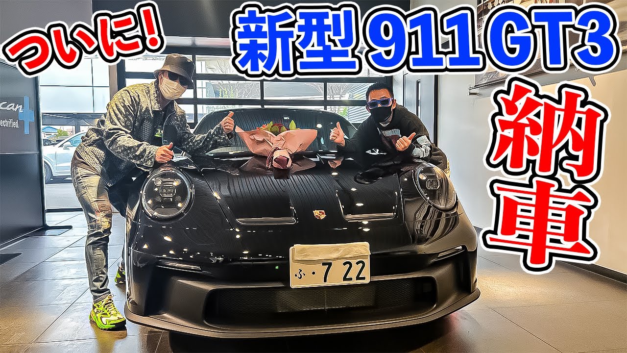 ポルシェ 納車贈呈純正景品セット ポルシェ 納車贈呈純正景品セット