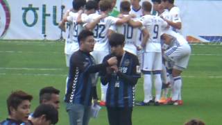 박재정 시축! 인천유나이티드 1 vs 2 울산현대 (20170430 _ 8라운드)