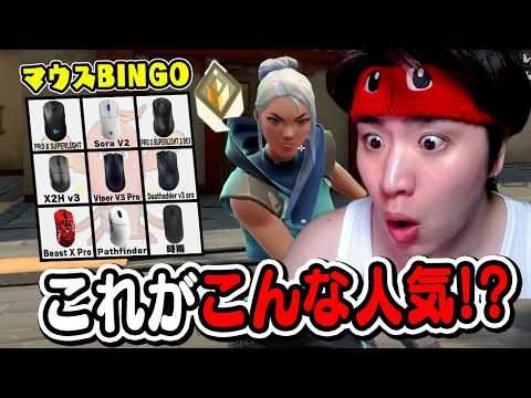 [Tough] The ranked match that doesn't end until you complete the mouse BINGO is so hellish I neve...