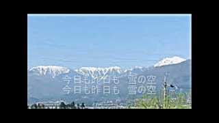 早春賦:創価合唱団_ＳｏｋａＣｈｏｒｕｓ（ＳＧＩ）