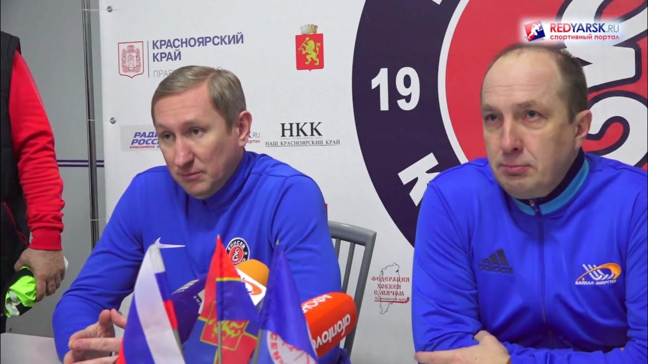 Байкал энергия Енисей