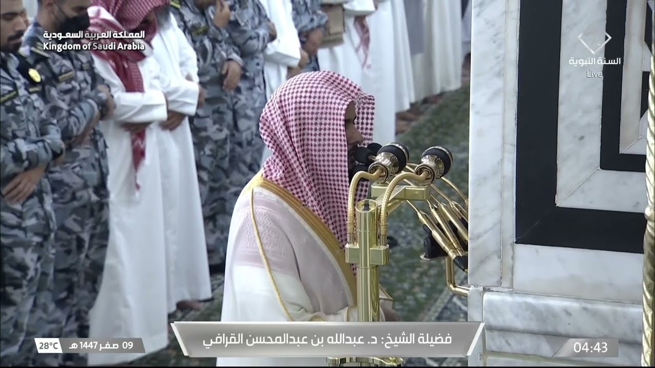 صلاة الفجر للشيخ عبدالله القرافي 9 صفر 1447هـ