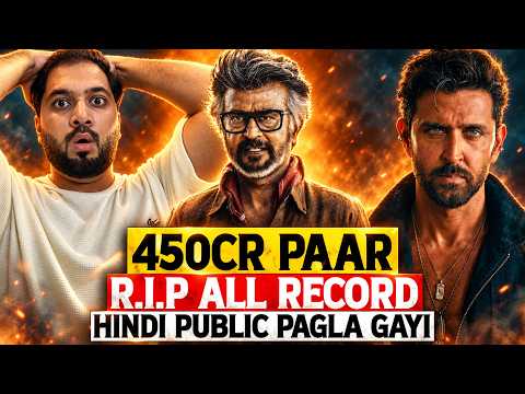 Jailer 2 Day 4 Final Box Office Collection | Jailer 2 Box Office Collection India And Worldwide